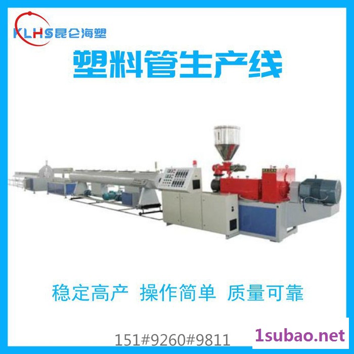 辛集 PVC塑料挤出机设备厂图7