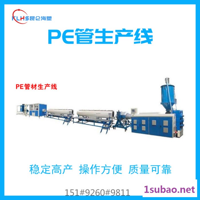 辛集 PVC塑料挤出机设备厂图3