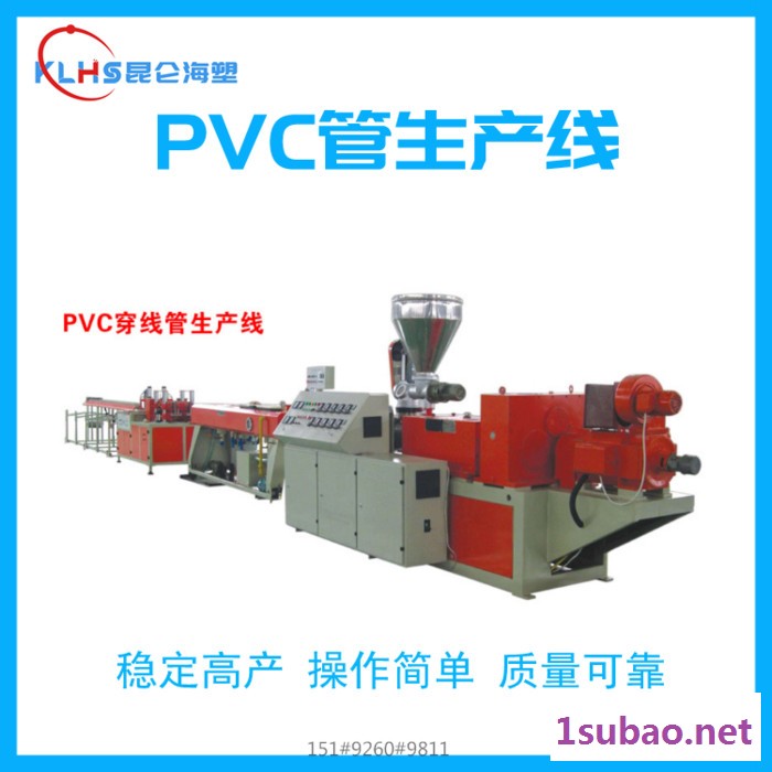 辛集 PVC塑料挤出机设备厂图8