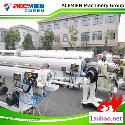 江苏生产塑料水管设备厂家 PP/PE/PPR塑料管材生产机器
