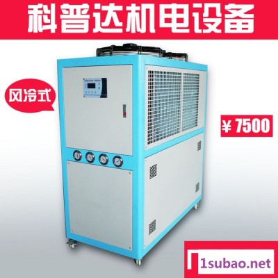风冷式工业冷水机 激光小冷水机 低温定制冷油机