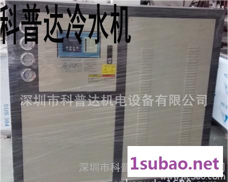 10P工业冷水机 20P风冷式冷水机  螺杆式冷水机组图2