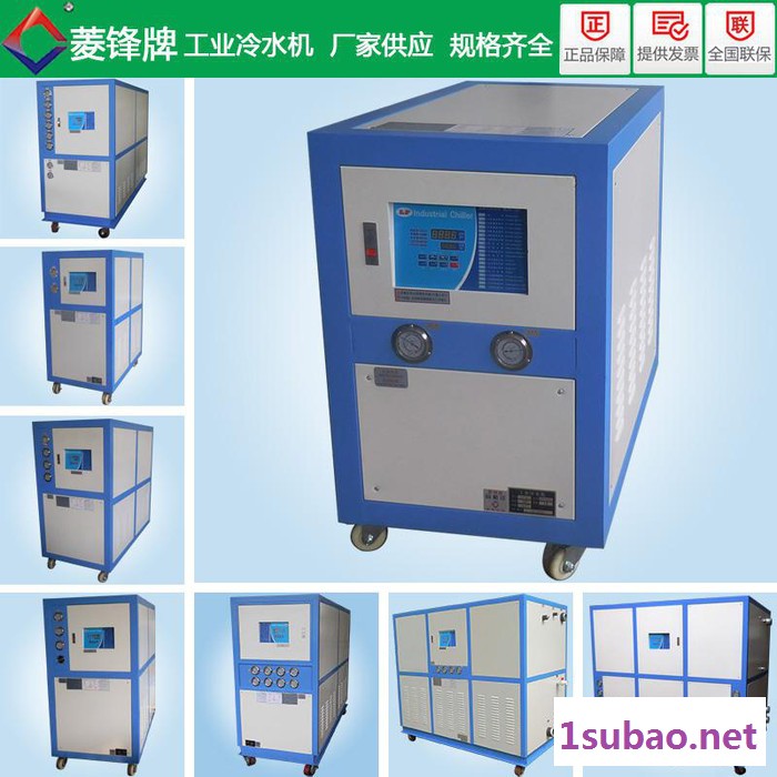 SANYO/三洋风冷式工业冷水机,高精度恒温冷水水 3HP冷水机图2