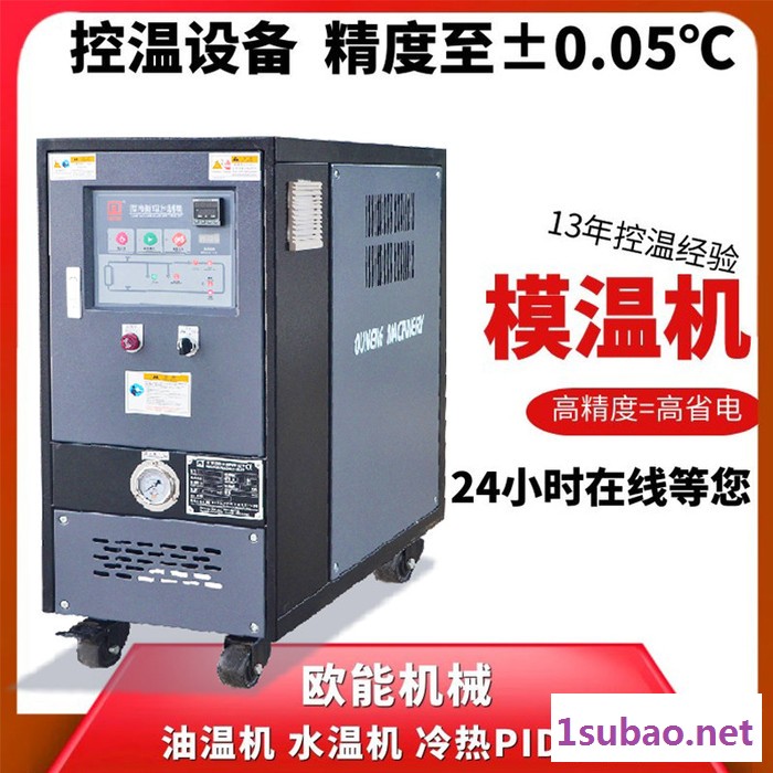 四川工业冷水机 8000㎡生产制造基地图2