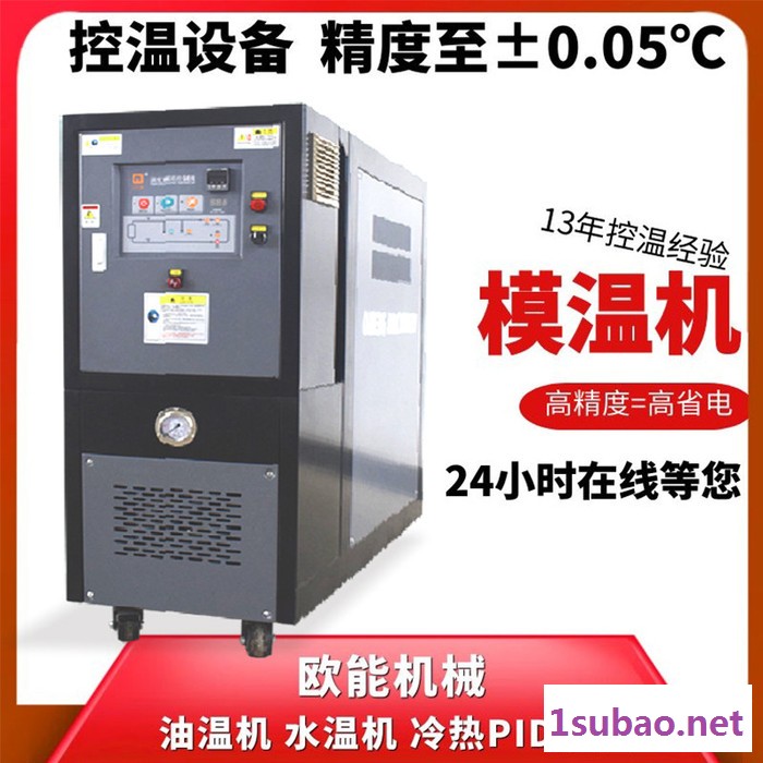 四川工业冷水机 8000㎡生产制造基地图4