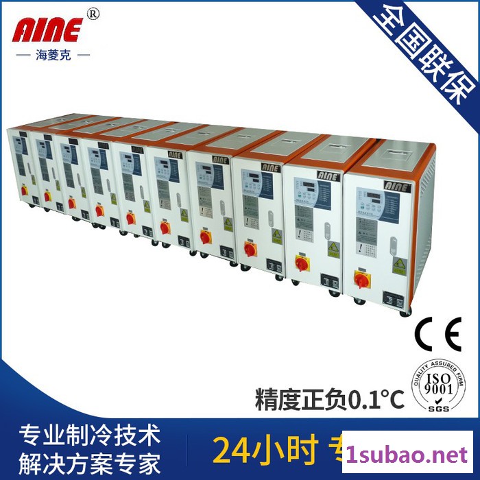 海菱克6WS热水机,运水式模温机,**图2