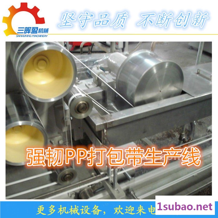 广东挤出机塑料打包带生产设备图6