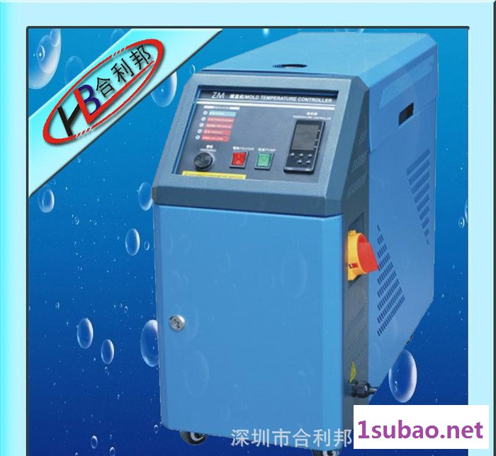 水式模温机/高温180度水式模温机价格/水温机厂家图3