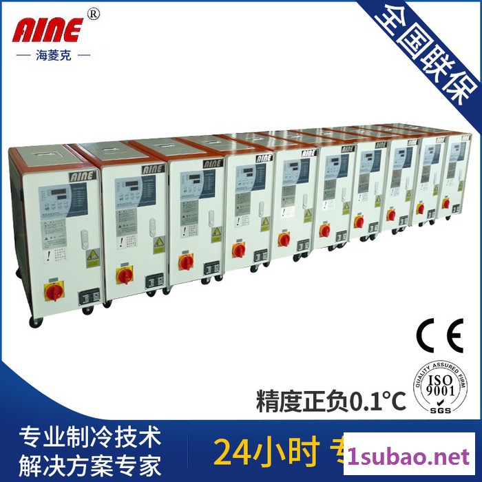 海菱克12KW过热水高光无痕注塑模温控制 模温机图3