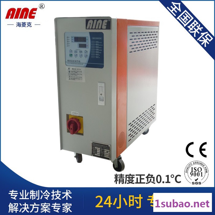 海菱克12KW过热水高光无痕注塑模温控制 模温机图2