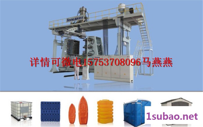 通佳专业全自动25L化工桶生产设备-- 塑料桶吹塑机图8