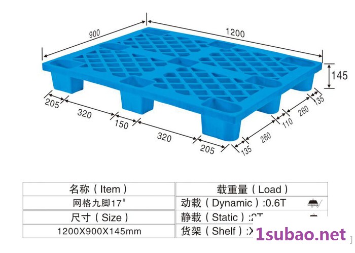 物流设备用托盘 1208网格九脚型川字型田字型塑料托盘 塑料托盘厂家图2