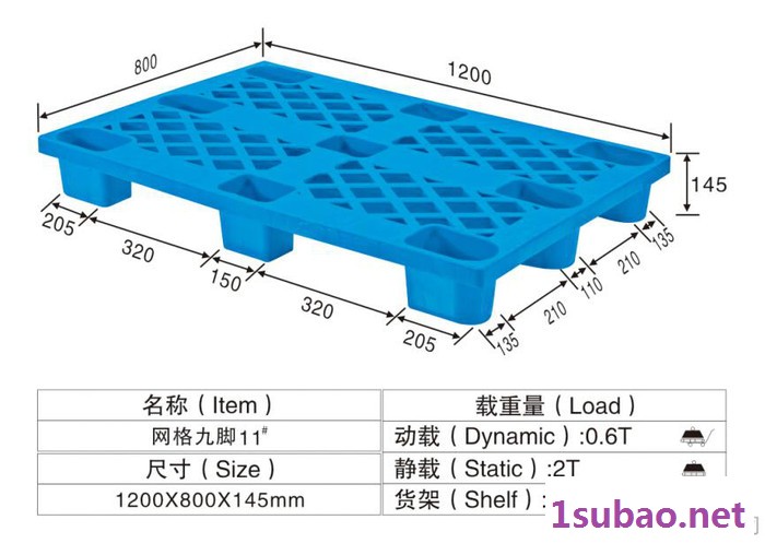 物流设备用托盘 1208网格九脚型川字型田字型塑料托盘 塑料托盘厂家图3