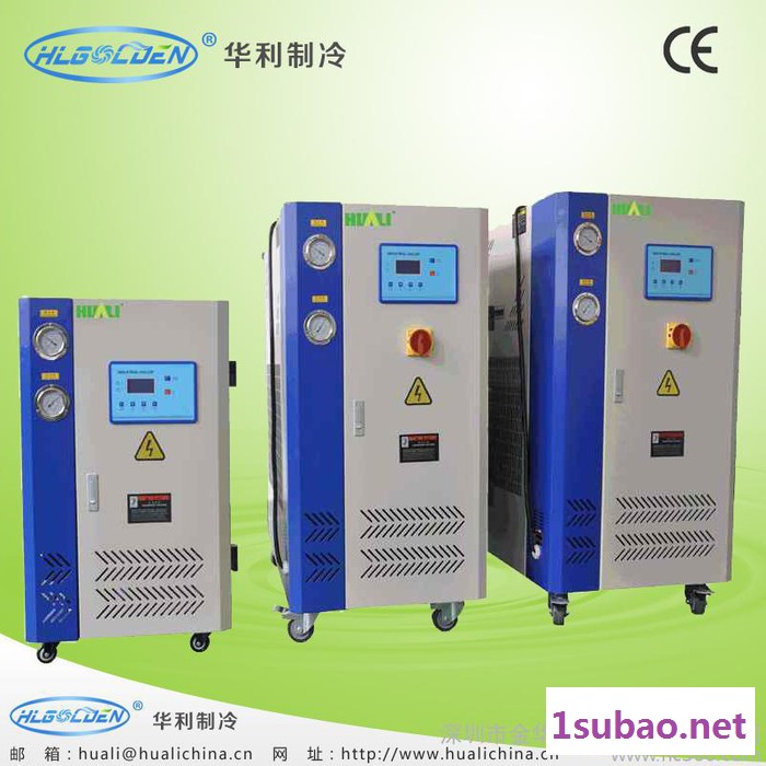 供应冷水机 冰水机 工业冷水机 豪利15匹水冷箱式工业冷水机图3