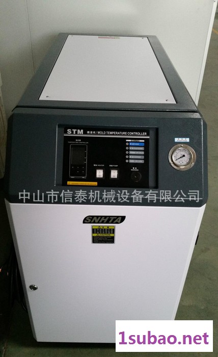 直销24KW水式模温机 120℃水式模具控温机 高温型可达180℃图3