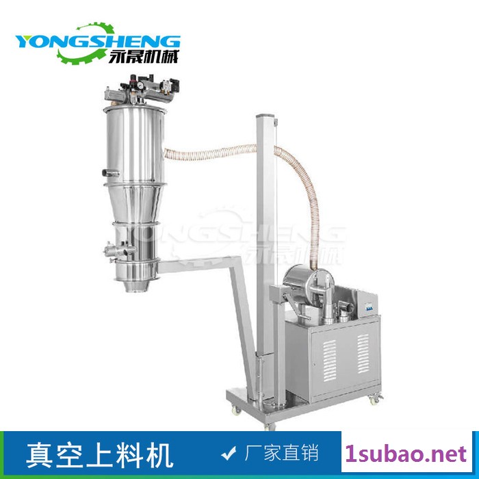 现货供应 塑料颗粒送料机 SLJ-1定制气动负压送料机 电动加料设备图3