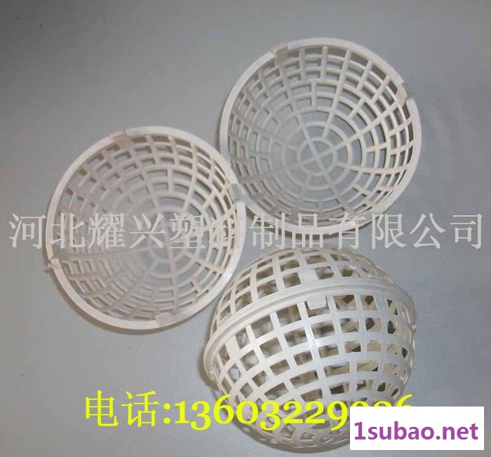 塑料悬浮球 悬浮球** 规格齐全 设备先进图3