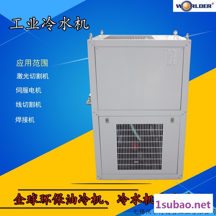 直销多种型号规格齐全的工业冷水机  精密型工业冷水机控制精度±1°图2