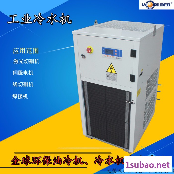 直销多种型号规格齐全的工业冷水机  精密型工业冷水机控制精度±1°图1