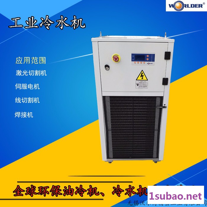 直销多种型号规格齐全的工业冷水机  精密型工业冷水机控制精度±1°图3