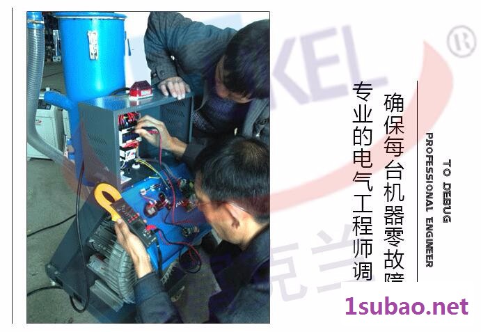 FKL-30A工业冷水机 **推荐 塑胶厂专用风冷式冷水机图2