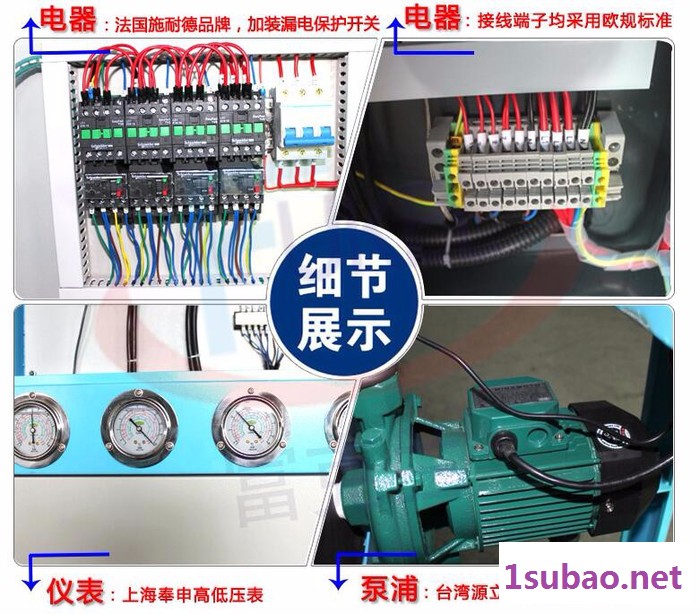 FKL-30A工业冷水机 **推荐 塑胶厂专用风冷式冷水机图7