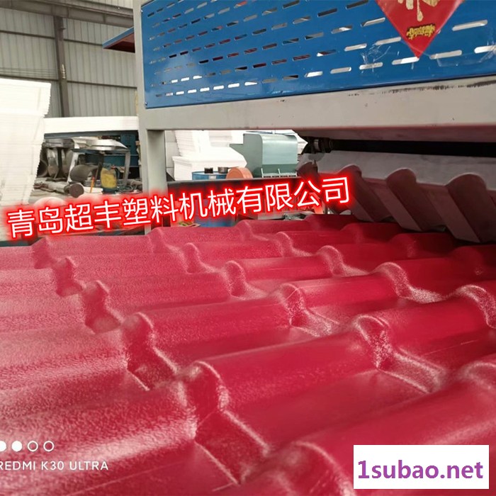 超丰合成树脂瓦生产线 合成树脂瓦生产设备 PVC塑料瓦机器图3