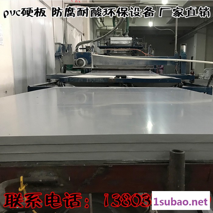 龙鑫**PVC塑料板 灰色山西pvc板材宽幅板PVC硬 太原环保设备定制加工  板软板透明塑料板 PVC硬板定制图2