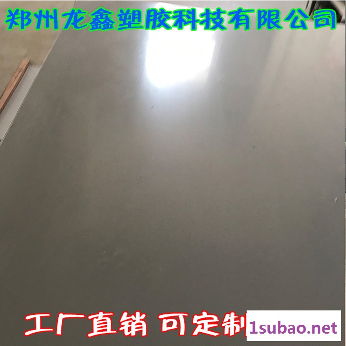 龙鑫**PVC塑料板 灰色山西pvc板材宽幅板PVC硬 太原环保设备定制加工  板软板透明塑料板 PVC硬板定制图4