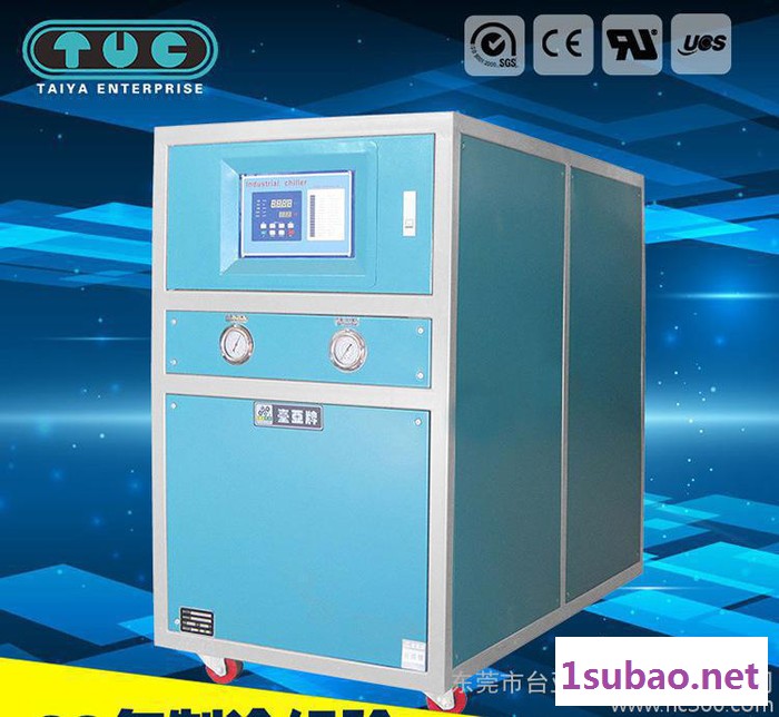 密封式冷水机 工业冷水机组 制冷行业  商图3