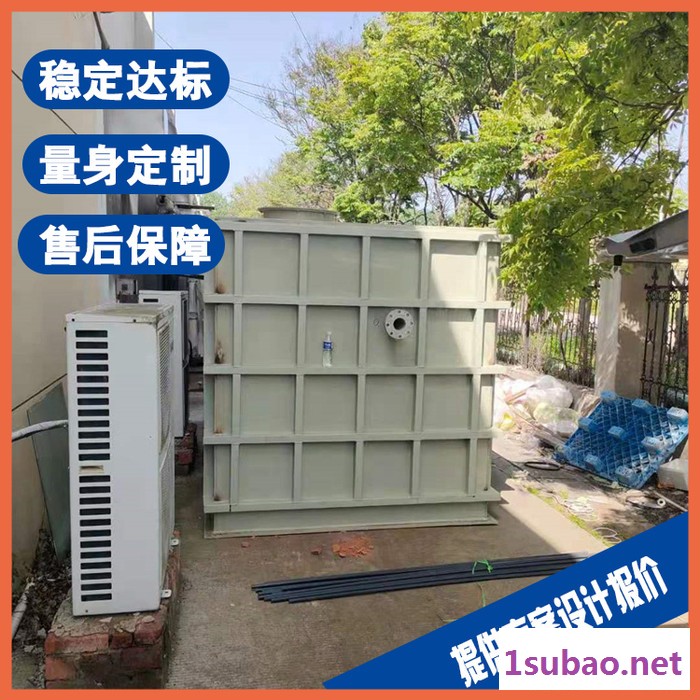 湖州塑料颗粒清洗污水处理设备 表面处理废水设备图4