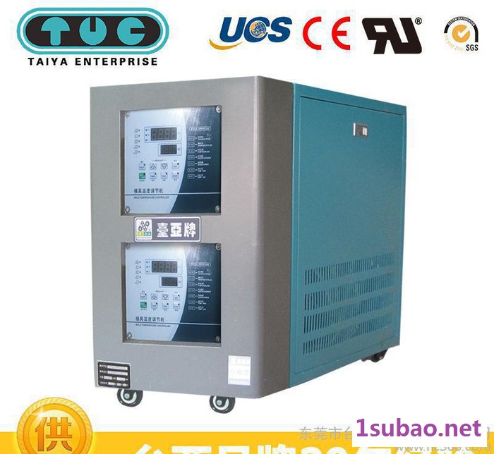 12KW双机一体模温机 水式模具恒温机 行业先驱 29年品质图3