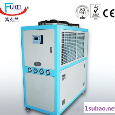 【富克兰】牌小型激光冷水机 5HP风冷式冷水机 工业冷水机组