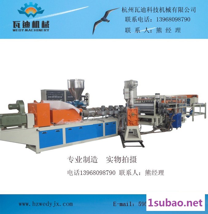 合成树脂瓦设备塑料树脂瓦机器仿古琉璃瓦设备塑料瓦图2