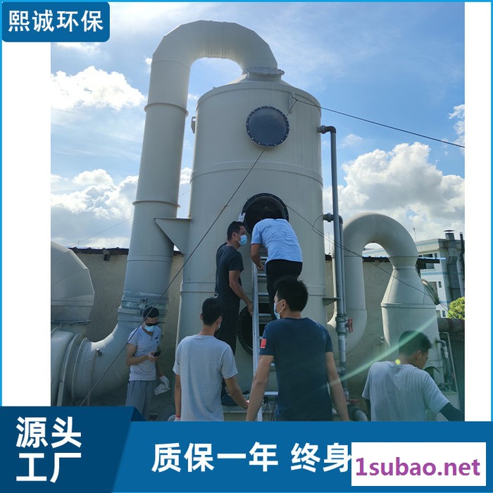 塑料洗涤塔 废气处理设备喷淋塔 熙诚碱洗喷淋塔图6