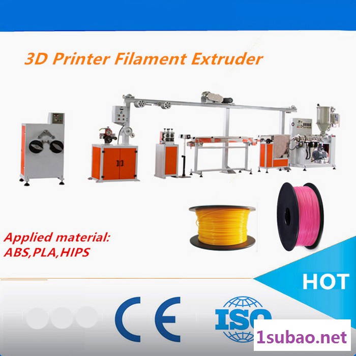 塑料挤出机pvc松针丝生产线挤出机设备图4