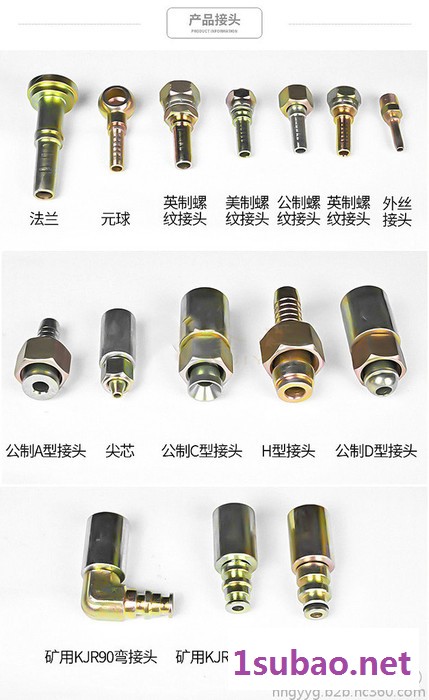 模温机接头铁氟龙管接头快速接头自产自销图5