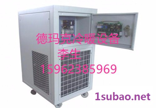 低温冷水机-工业冷水机-冷风机生产-冰水机厂家图2