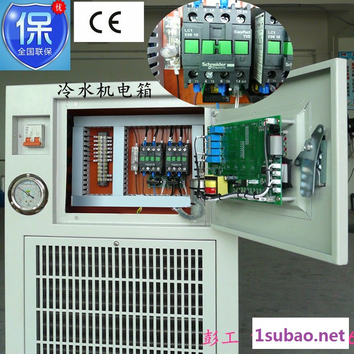 日欧牌3HP冷水机 风冷式冷水机 工业冷水机生产厂家 冷水机直销图3