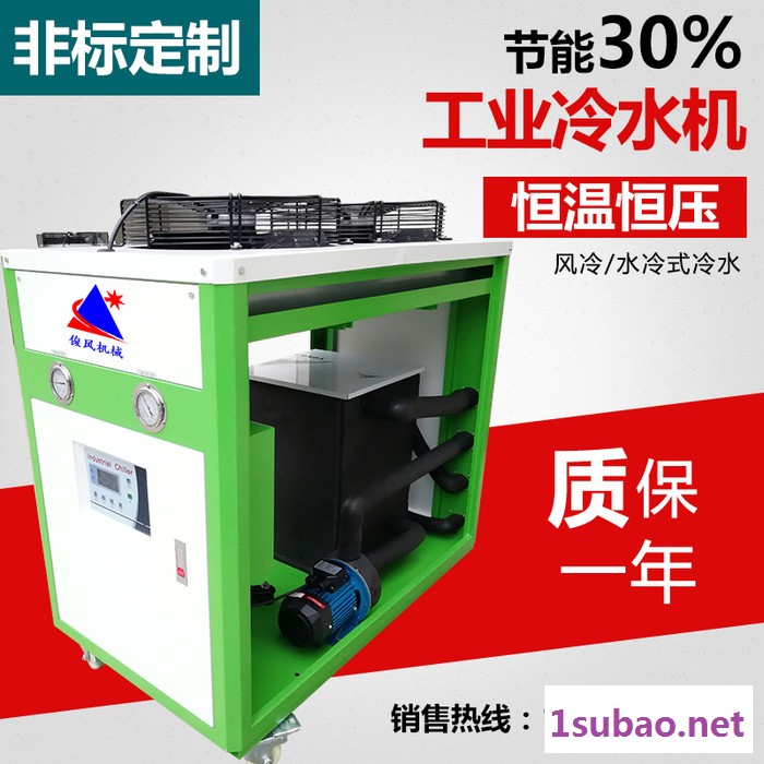 ** 风冷式工业冷水机 油冷机 防爆冷水机 冰水机大型冷水机 10匹制冷机图3