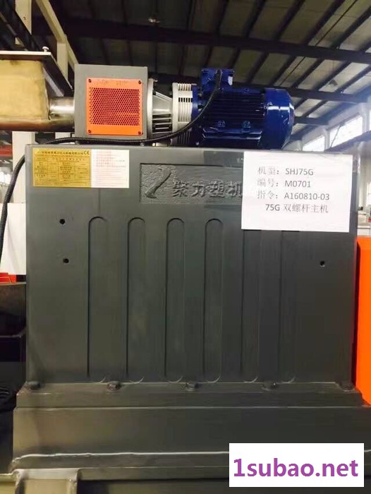 供应塑料改性造粒机 降解料造粒、片材专用设备图8