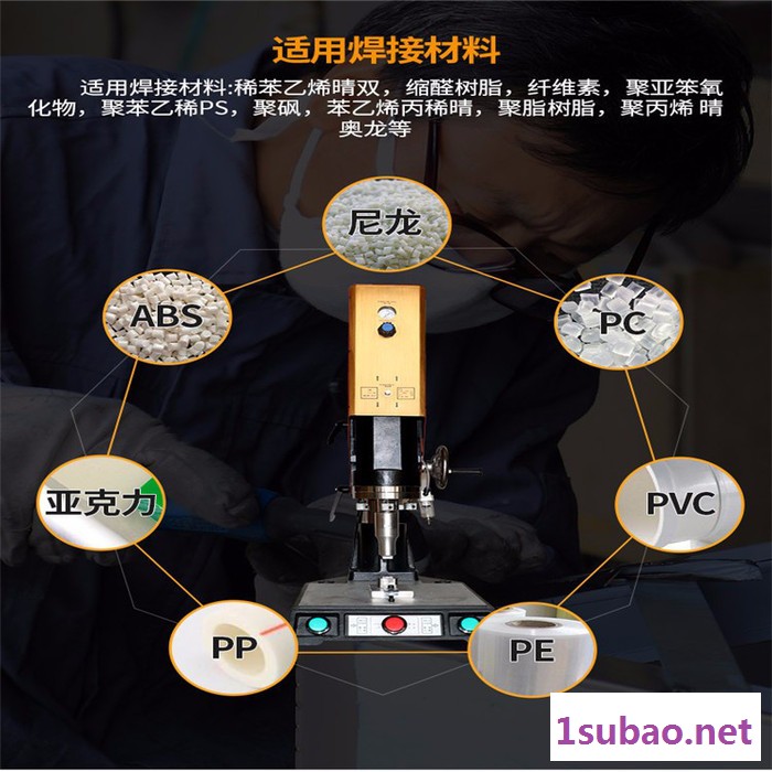 科进KJ 超声波塑料焊接机 工业 厂家 设备 焊接设备图2