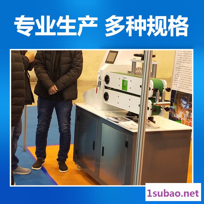 宏安 PVC复合挤出机 截断机 PP挤出机 复合塑料挤出机设备 硅胶挤出机图4