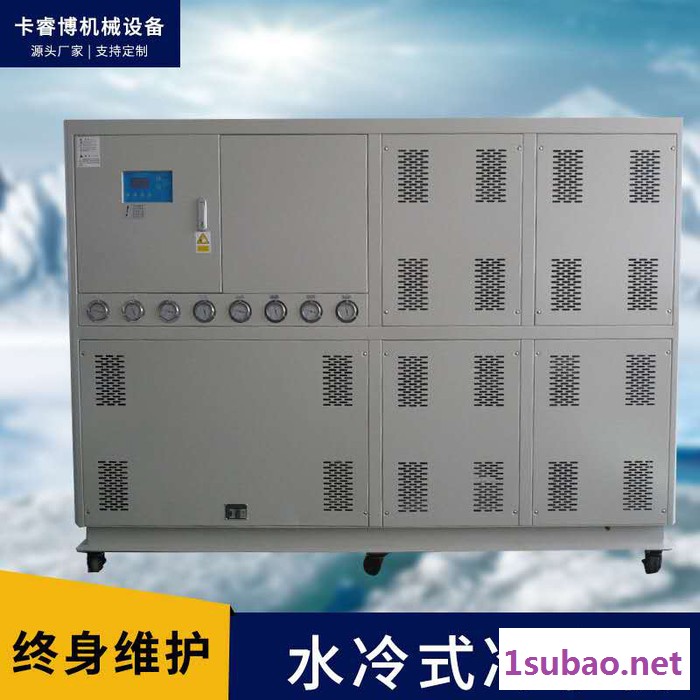 卡睿博KRB 50P工业冷冻机组模具注塑模具制冷机工业冷水机定制 工业冷水机组图4