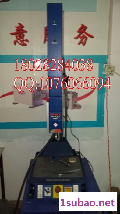 供应二手必能信8700超声波、必能信超声波8700焊接机、超声波塑料焊接机 其他焊接辅机图3