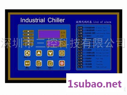 供应  工业冷水机控制器图2