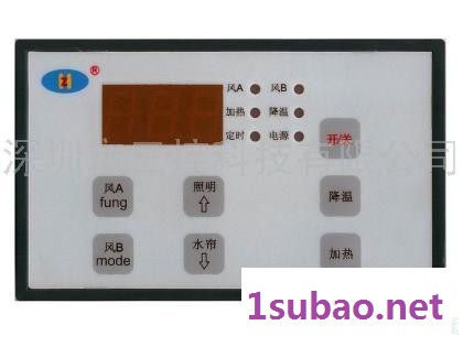 供應(yīng)  工業(yè)冷水機(jī)控制器