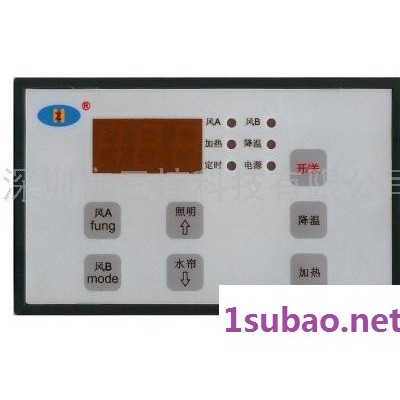 供應  工業(yè)冷水機控制器
