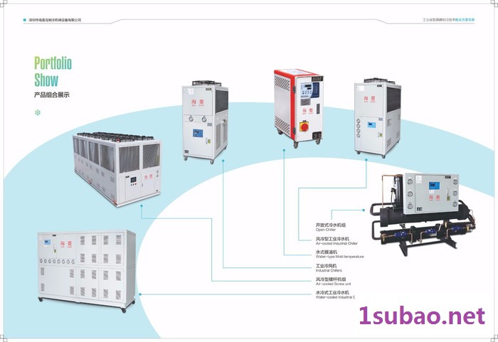 海菱克-HL-3W-水冷式冷水机HL-3W【3HP】 工业冷水机 冰水机图4