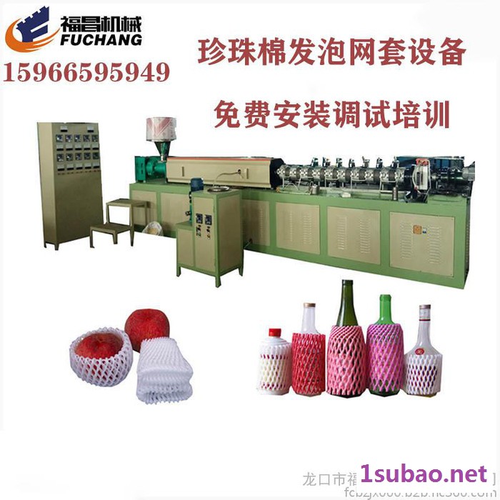 烟台大厂出售塑料网套机套网设备  PE发泡网套机生产厂家图2